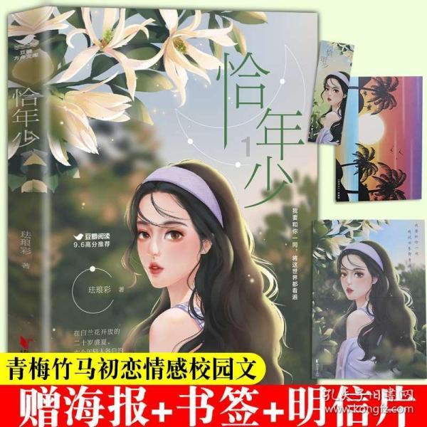 英科医疗(300677.SZ):拟参与投资赣州飞凡数联影响力创业投资合伙企业