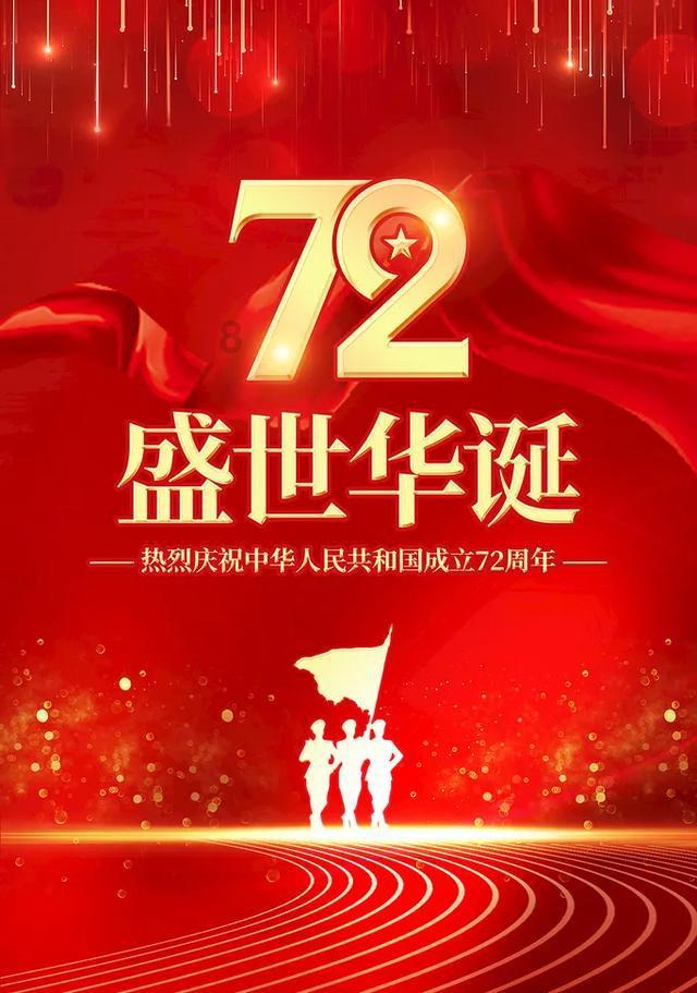 任城星级网格员表彰会赛服务群众技能