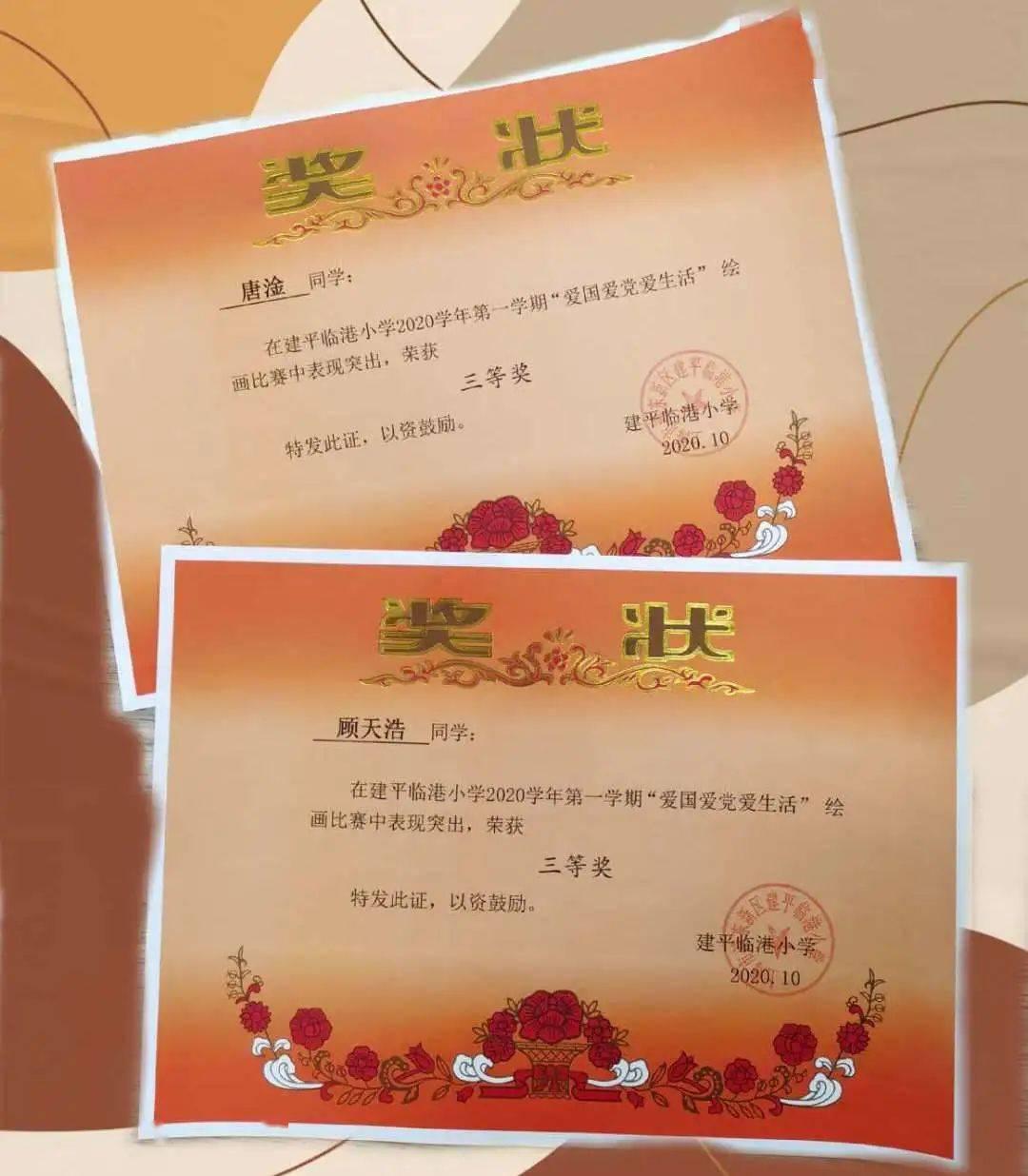 造价师生涯人物访谈报告游戏画面